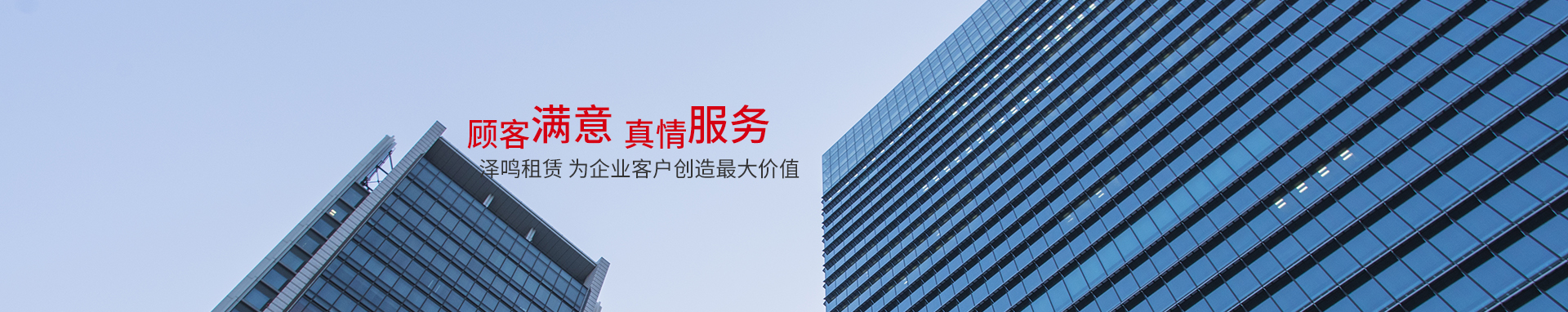 上海澤鳴信息科技有限公司
